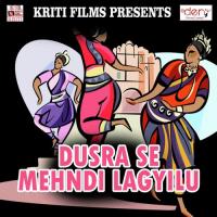 Dusra Se Mehndi Lagyilu songs mp3