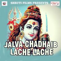 Bhangiya Chada Ke Jalava Dhar Lijiye Sonu Singh Prajapati Song Download Mp3