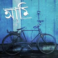 Chaowar Durotwo Rupam Islam Song Download Mp3