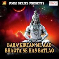 Baba Kirtan Me Aao Bhagta Se Has Batlao Dhamal Kumar Song Download Mp3