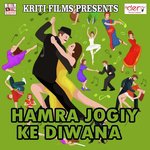 Lagake Fair Lovely Gamkaules Devghar Pagali Hemant Kumar Song Download Mp3