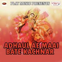 Ariye Jaibu Na Ta Khelano Mariye Jaibu Sandeep Sajan Song Download Mp3