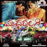 Madarangi (Title Version) Sunitha Murali Song Download Mp3