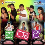 Muddu Muddagi Anoop Seelin,Anuradha Bhatt Song Download Mp3