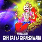 Karunasagara Shri Satya Shaneshwara songs mp3