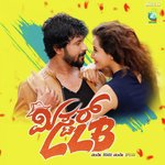 Mr. LLB songs mp3