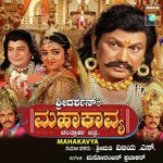 Ninnam Konda Kireetiyum H S Shrinivas Murthy Song Download Mp3