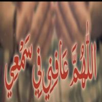 Corona Se Hum Ko Bacha Ya Illahi Hafiz Kamran Qadri Song Download Mp3