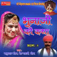 Bhunaji Ki Katha Bhag - 1 Babulal Bhopa,Bheru Ramji Bhopa Song Download Mp3