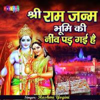 Ram Janam Bhumi Ki Neev Pad Gayi Hai (Hindi) songs mp3
