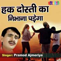 Haq Dosti Ka Nibhana Padega (Hindi) Pramod Ajmeriya Song Download Mp3