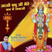 Aao Prabhu Ji Mere Man Me Samao (Hindi) Suresh Verma Song Download Mp3