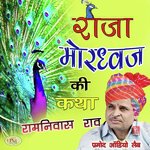 Raja Mordhwaj Ki Katha songs mp3