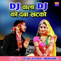 DJ Wala DJ Ko Daba Khatko Vijay Verma Song Download Mp3