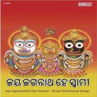 Sathi A Pouti Bhikari Bal Song Download Mp3