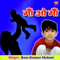 Maa O Maa Ramkumar Maluni Song Download Mp3