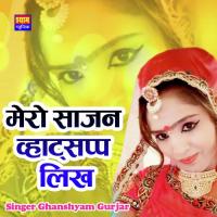 Mero Sajan Whatsapp Likh Ghanshyam Gurjar Song Download Mp3