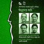Aaji Baroshar Rup Suvadeep Chakraborty Song Download Mp3