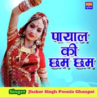 Payal Ki Cham Cham Jhabar Singh Pooni Song Download Mp3