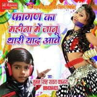 Fagun Ka Mahina Mein Janu Shubham Singh Rawat Kaanas Song Download Mp3