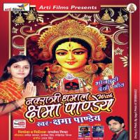 Navratri Dhamal with Kshama Pandey (Devigeet) songs mp3