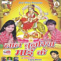 Laal Chunariya Mai ke songs mp3