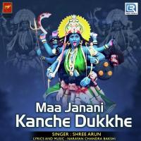 Maa Janani Kanche Dukkhe Shree Arun Song Download Mp3