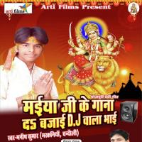 Mai Ke Rang Me Rangail Ba Manwa Pushpa Singh Song Download Mp3