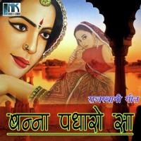 Banna Padharo Sa songs mp3