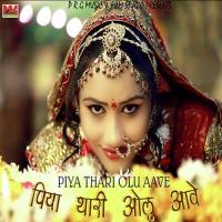 Piya Thari Olu Aave songs mp3