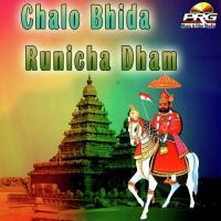 Lo Nacho Sagda Bhida Ratan Prajapat Song Download Mp3