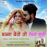 Banna Baito To Table Kursi Salim Bikaneri Song Download Mp3