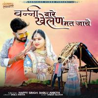Banni Bare Khelan Mat Jay Bablu Ankiya,Happy Singh Song Download Mp3