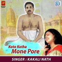 Koto Kotha Mone Pore songs mp3