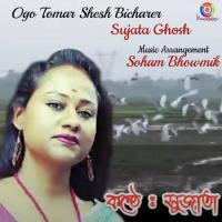 Ogo Tomar Sesh Bicharer Ashay Sujata Ghosh Song Download Mp3