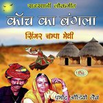 Uper Kanch Ka Bangla Niche Sarbat Champa-Meti Song Download Mp3