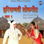 Fuhad Nari Neetu Jha Song Download Mp3