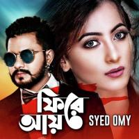 Firey Aye Syed Omy Song Download Mp3