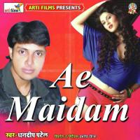 Ae Madam (Lokgeet) songs mp3