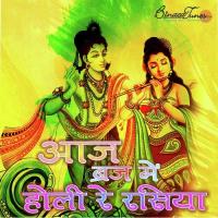 Hori Mein Tore Mar Gayi Nikhil Raj Song Download Mp3