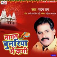 Lagal Chunariya Me Daagi Madan Rai Song Download Mp3