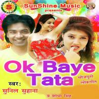 Ok Baye Tata (Bhojpuri Song) songs mp3