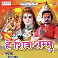 Ego Biya Pagli Bhola Bhakti Pe Mareli Chintu Singh Song Download Mp3