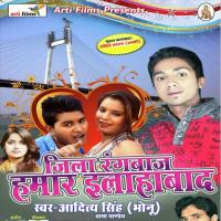 Jila Rangbaj Hamar Allahabad (Lokgeet) songs mp3