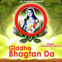 Main Tera Hanuman Sukha Ram Saroa Song Download Mp3