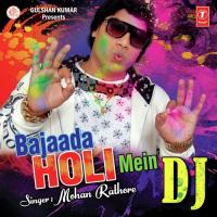 Choli Bam Holi Mein Mohan Rathore Song Download Mp3
