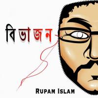 Bibhajon Rupam Islam Song Download Mp3
