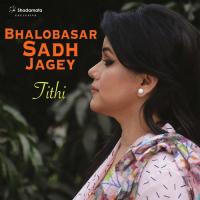 Bhalobasar Sadh Jagey Jannate Romman Tithi Song Download Mp3