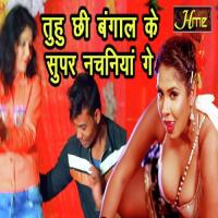 Tuhu Chhi Bangal Ke Super Nachaniya Ge (Bhojpuri Song) Tiger Song Download Mp3