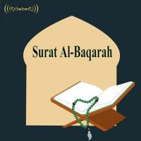 Surat Al - Baqarah (Devotional) Ali Abdur-Rahman Al-Huthaify Song Download Mp3